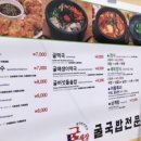 굴세상문경점 이미지