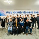 금파공업고등학교 이미지