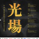 애드컬리지 38기 지원후기 | 합격후기