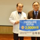 (주)세명 병원신문