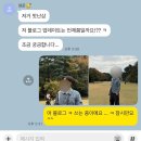 멍스타일 (멍Style) | 도쿄 여행기 2탄