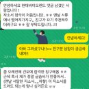 현대바이오랜드 - 중구 계산동*가 | #자소서첨삭# 현대바이오랜드 자소서 첨삭 후기 (feat.회계)