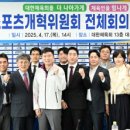 대한체육회 이미지