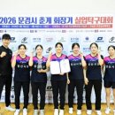 양산시청 웹이코노미