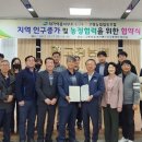 대가야읍사무소 이미지