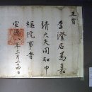 양산시립박물관 이미지
