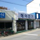 해아전기 이미지