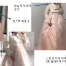 동대문지하쇼핑센터 | W. 신라주단 동대문 가성비 맞춤한복 신랑신부 2부 연회장 한복 혼주한복