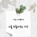 자금동 작은도서관 이미지