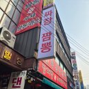 법원입구 사거리 이미지