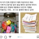 아림유치원 | 12월 일상 (1)