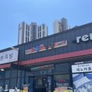 소풍국산김밥 초곡점