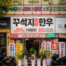 첨단중앙로152번길1 이미지