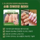 원스프롬아카데미 이미지