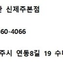 수미횟집 이미지