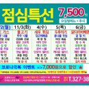 르네상스(크로네) 뷔폐 이미지