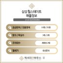 통나무숲 이미지