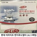 소3-51 쇼핑하우