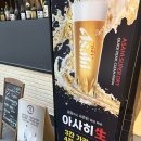 수유2파출소 화장실 | 수유역 강북구 근처 28년 거주자의 이자카야 린 모듬사시미 솔직 후기