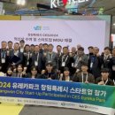 (주)이디글로벌 쿠키뉴스