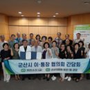 군산의료원 이미지