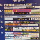민들레노래연습장 이미지
