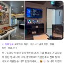 뉴코노래타운