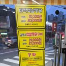 김종구식맛치킨 전기바베큐 옛날통닭 부산 연제이마트 | [승기네]부산 연산 옛날통닭 추천 맛집 김종구식맛치킨★★★★☆