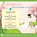 금산헤르쯔 동물병원 이미지