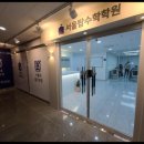 생각이깊어지는수학학원