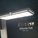 리버스당구클럽 이미지