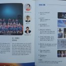 경희대화랑KTIGERS태권도 | 251025 <서라벌 풍류-꿈, 미래를 향하다> 관람후기