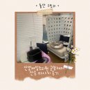 굿맘케어 | 산본제일조리원 굿맘케어 산후마사지 솔직 후기