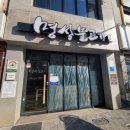 명성불고기 | 공주 현지인 맛집 추천 받은 공주 맛집 명성불고기