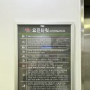 연세탑비뇨의학과의원