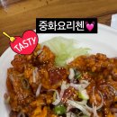 중화요리첸 이미지
