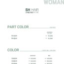 헤어스마일미용실