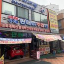 광주 네비 맥가이버박에서 새로 교체한 후기 내돈내산 찐후기