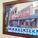 온양평양면옥 이미지