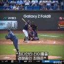 [KBO] KT위즈 최원준 논란 정리.jpg 이미지