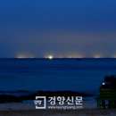 제주도 푸른밤 이미지