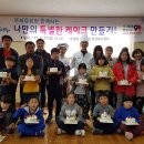 도원초등학교 이미지