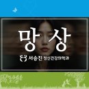 고정인정신건강의학과의원 | 부산정신과 - 망상이란 무엇일까?