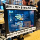 대구팔공중학교 | 대구 동성로 스파크랜드 팔공막창 여기가 그렇게 핫하다며?