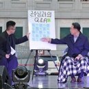 중원대학교 가을 축제, ‘괴산군수와 함께하는 토크콘서트’ 개최 이미지