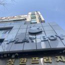 피피랩스튜디오