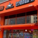 대빵인형뽑기(마곡점) 이미지