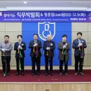청춘엔지니어링