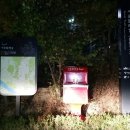 체육공원화장실 이미지