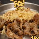 꼬꼬푸드